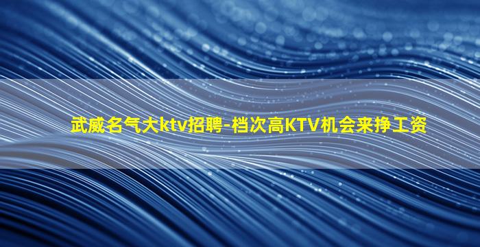 安顺夜场招聘