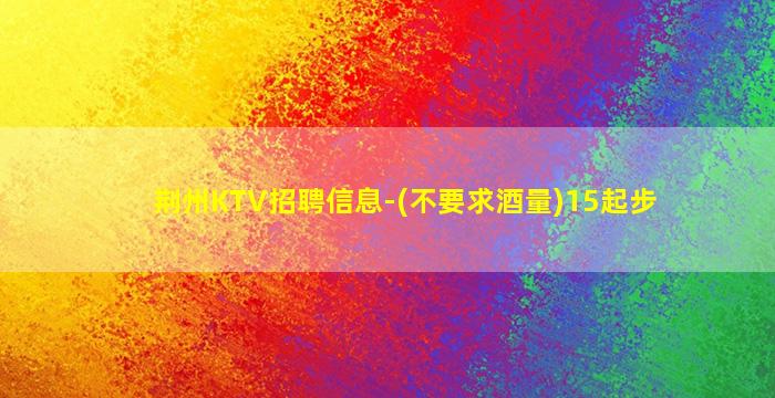 陕西夜场招聘